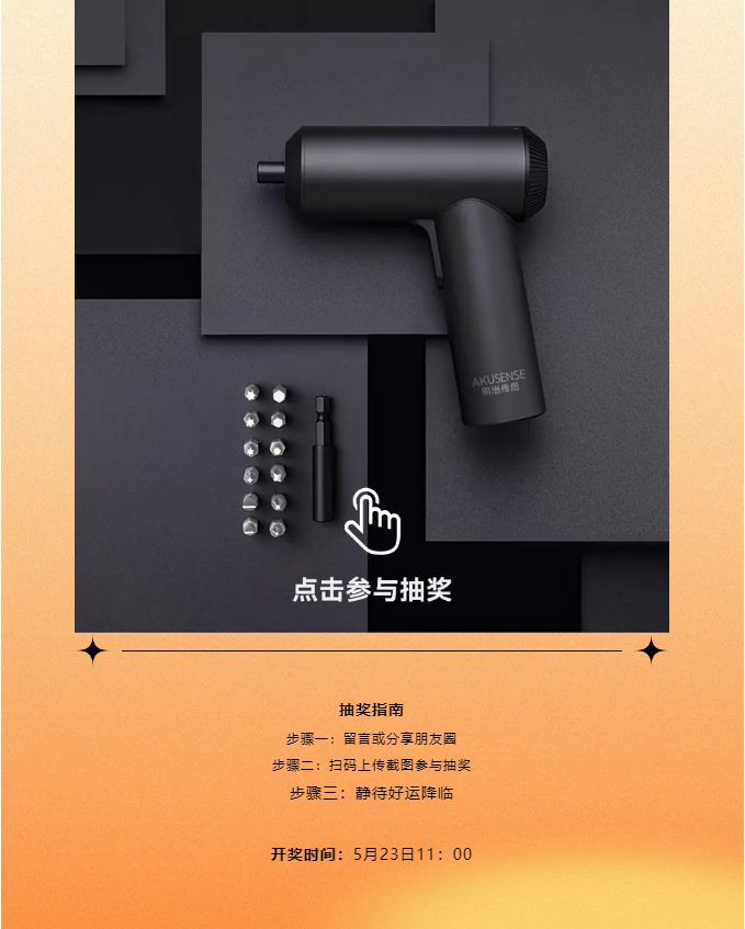 520，这个以“爱”为名的日子，总让人联想到玫瑰、誓言与浪漫，在工业世界中，有一种“爱”更为深沉——它是传感器与设备之间无声的默契，是数据与精度编织的守护网。工业传感器的“爱情长跑”，始于对精度的极致追求。在汽车制造、物流分拣、食品包装等场景中，0.01mm的误差可能意味着质量缺陷、设备停机甚至安全隐患。明治传感器以众多核心技术，将精度刻入产品的基因：
