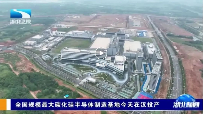 国内最大!长飞先进武汉基地投产,明治传感助力半导体智造升级