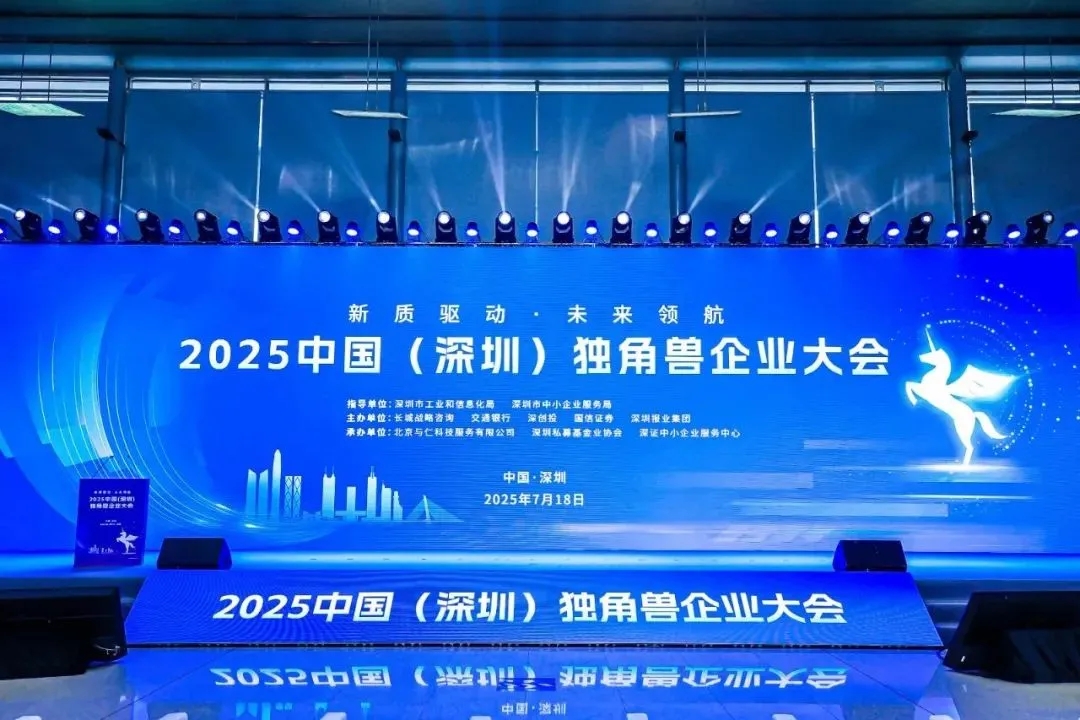 志奋领荣获 “瞪羚企业” 认证!