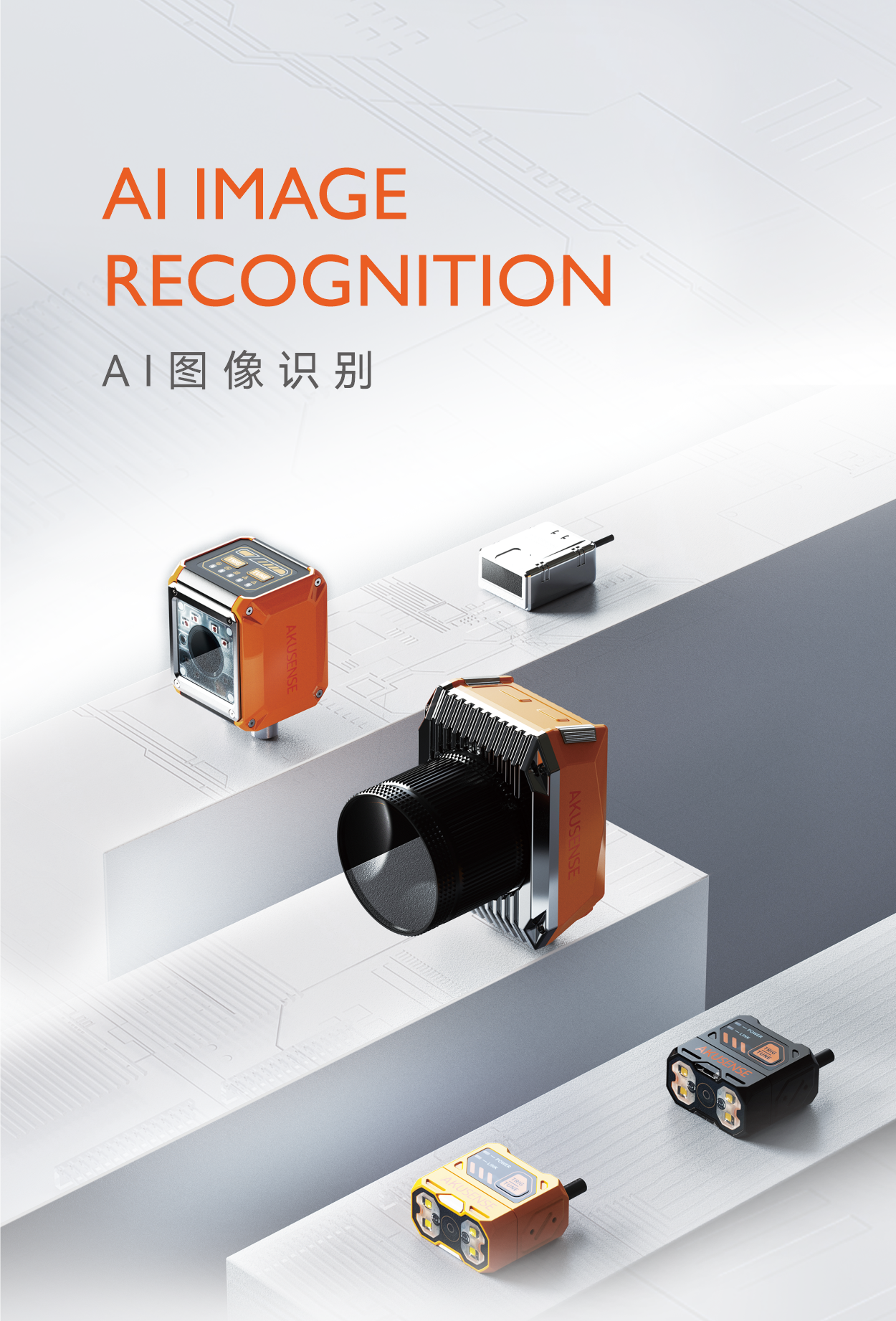 7月18日，2025中国（深圳）独角兽企业大会在深圳盛大举行，会上《深圳市独角兽企业及瞪羚企业研究报告2025》重磅发布，并同时发布了深圳市2024年独角兽企业及瞪羚企业榜单。深圳市志奋领科技有限公司（以下简称：志奋领）凭借卓越的创新能力和高速成长表现，获得"瞪羚企业"认证。