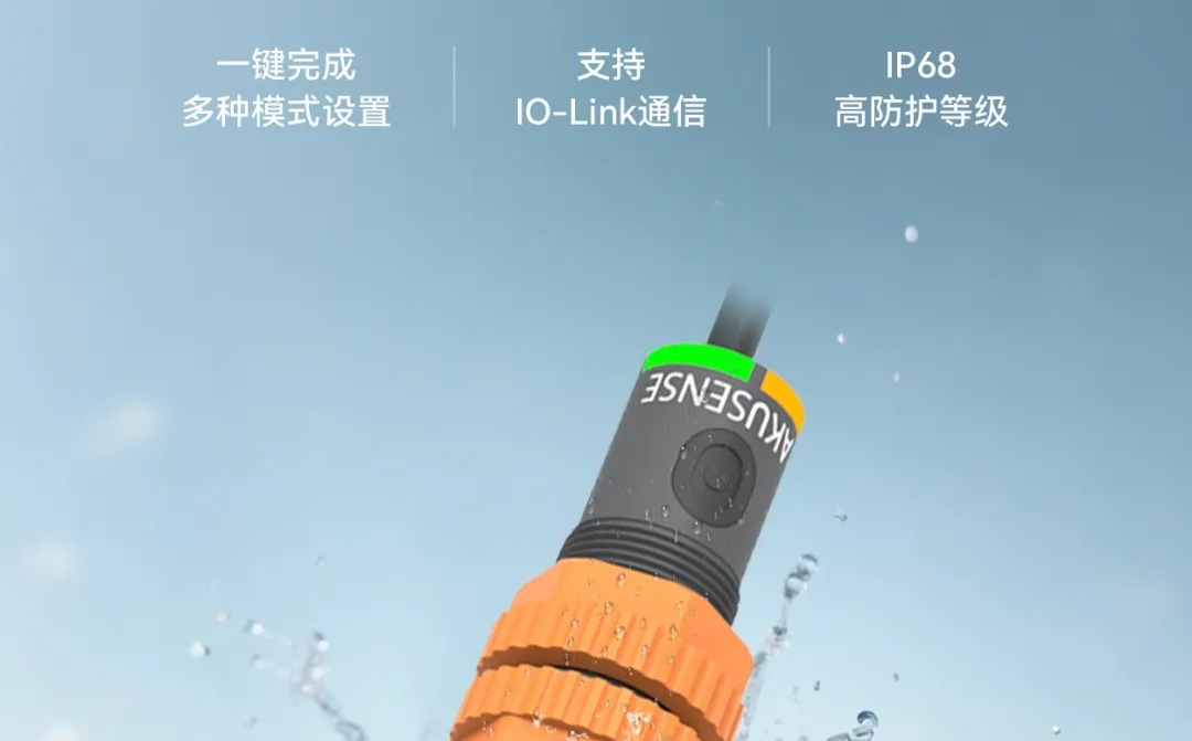 明治新品 | 高性能电容式传感器，金属/非金属/液体“一网打尽”！