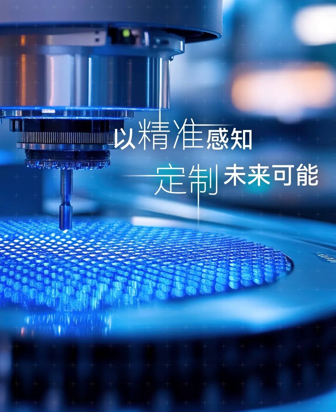 明治传感器定制 | 以精准感知，定制未来可能