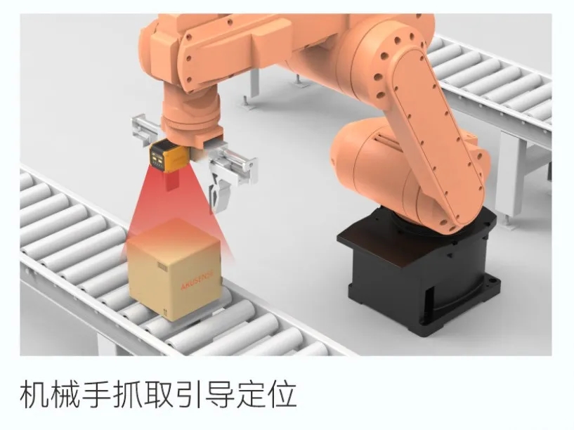 8月27-29日，AGIC深圳人工智能展，以AI传感感知万物，用创新科技定义未来，明治传感与你不见不散。明治传感将携全场景AI传感解决方案，亮相AGIC深圳人工智能展；三大展区  解锁AI传感核心能力，展示高精度、智能化的AI传感产品矩阵，为用户提供端到端的智能传感解决方案。