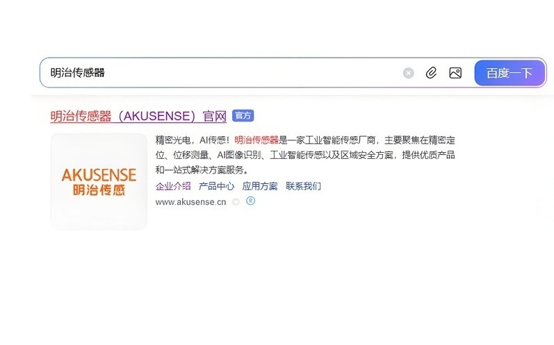 资料获取超简单！明治传感器资源速查指南