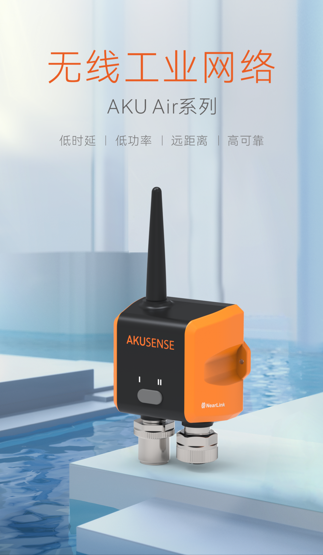无线传感器不仅仅是“去掉线缆而是生产数据化、智能化转型的关键基础设施。工业无线通信技术通过搭建起生产数据的全面互联网络，为智能制造系统提供了丰富而准确的数据支持，让智能制造系统能够基于数据进行科学、精准的优化调整。