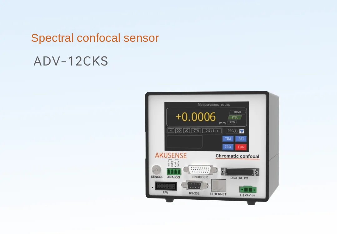 AKUSENSE Sensor Case Study | 1-Minute Instant Inspection! Precise Measurement of Micron-Level Flatness of 100 Mobile Phone Components