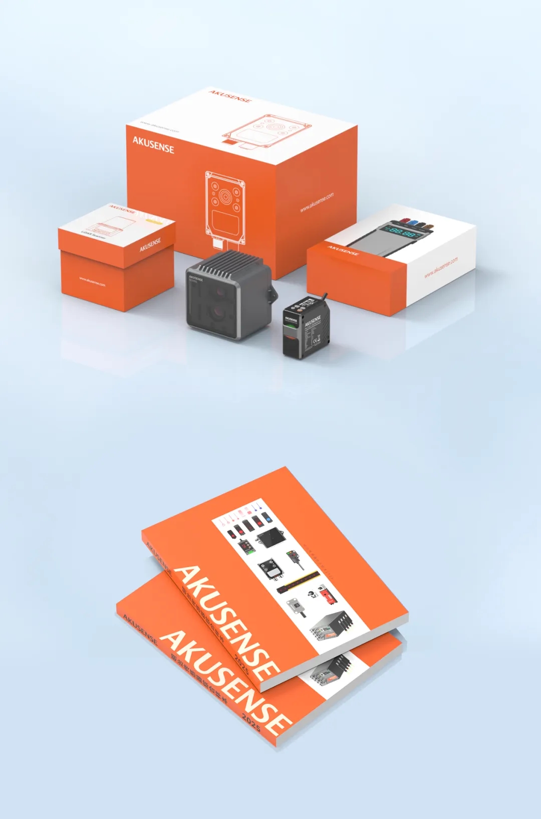 AKUSENSE Brand Logo Upgrade Announcement