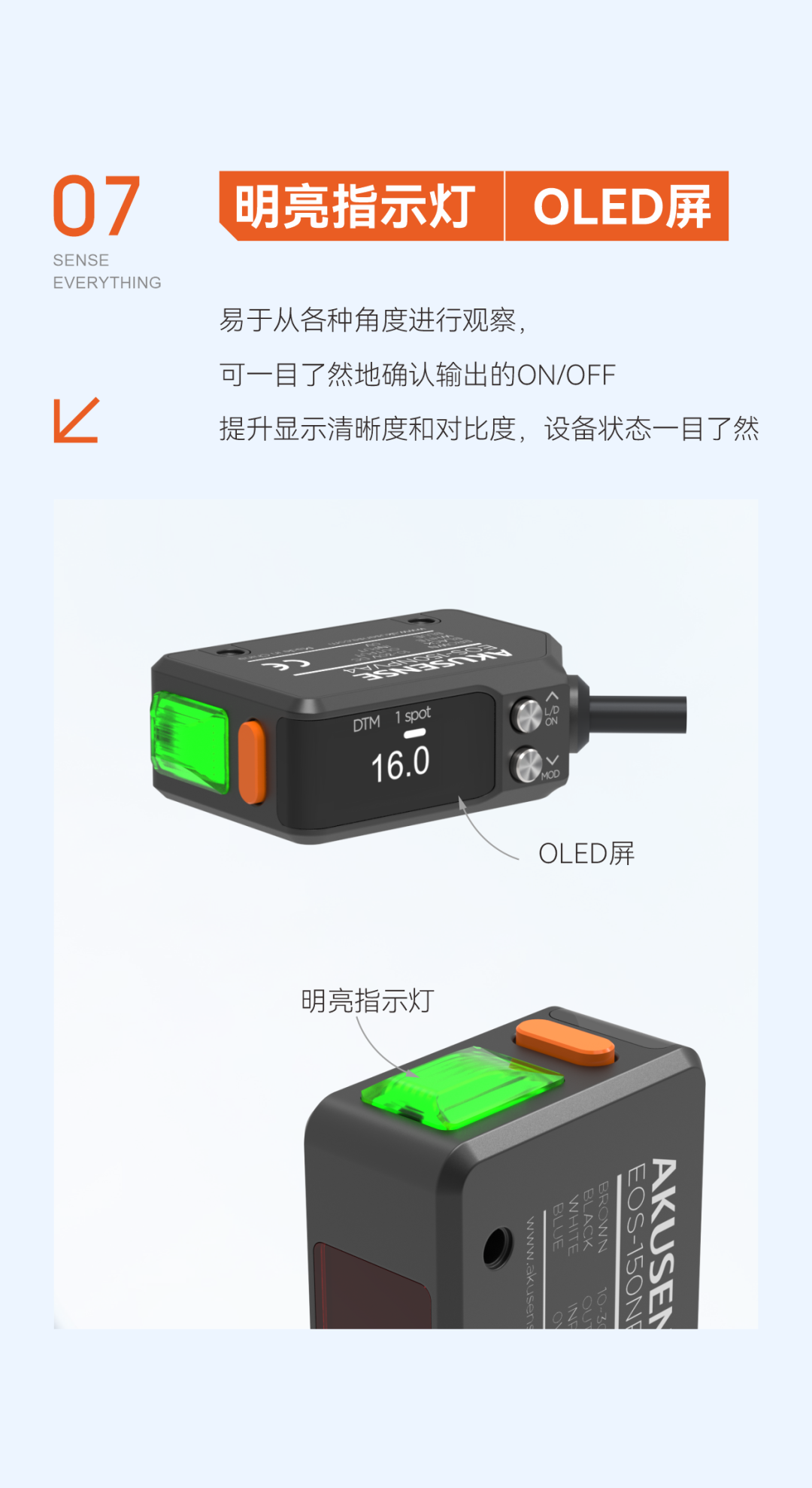 黑色、高反光等复杂检测难题始终困扰着生产线的效率与质量。针对这一痛点,我们全新推出的背景抑制CMOS型激光传感器,以真正黑白等距、超强抗干扰、使用便捷三大核心优势,重新定义工业检测的可靠性标准。