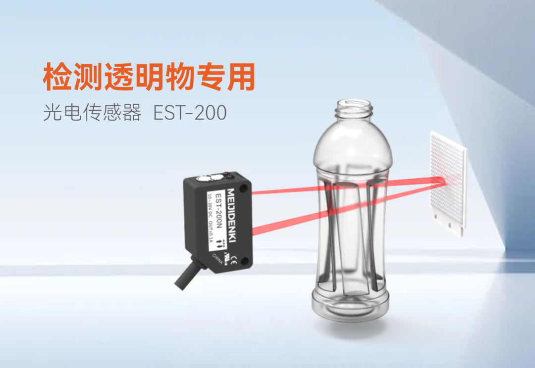 实测案例 | 透明胶带断裂时,光电传感器能100%精准捕捉?