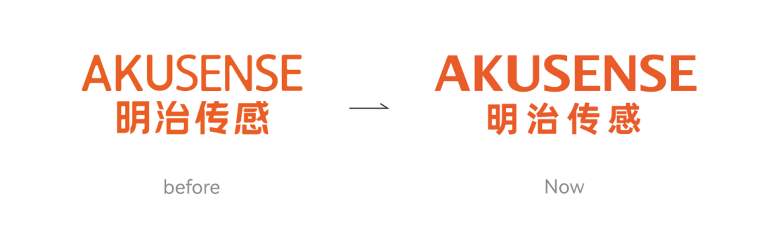 AKUSENSE Brand Logo Upgrade Announcement