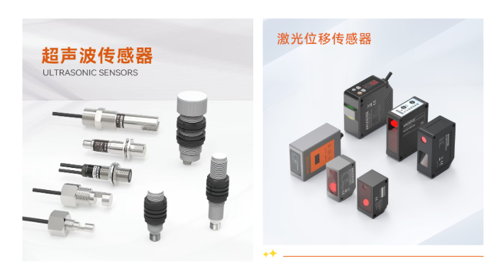 明治案例 | 除了超声波传感器，激光位移传感器也能实现单双张检测