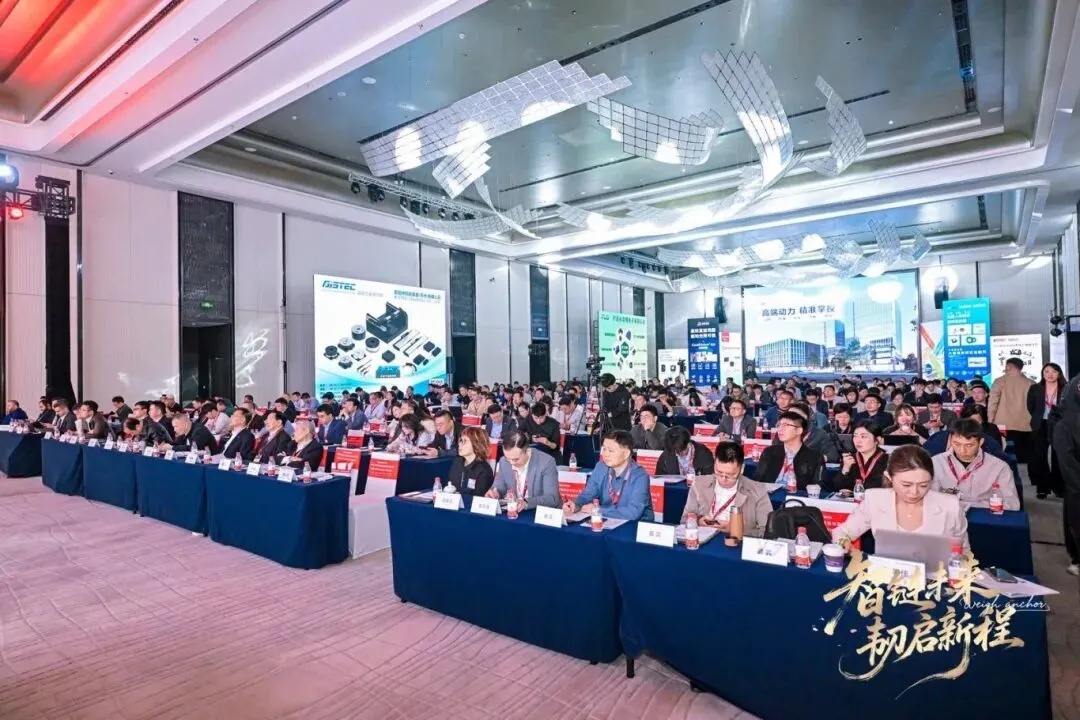 明治传感AKUSENSE受邀出席CIAA2025运控/直驱产业发展高峰论坛