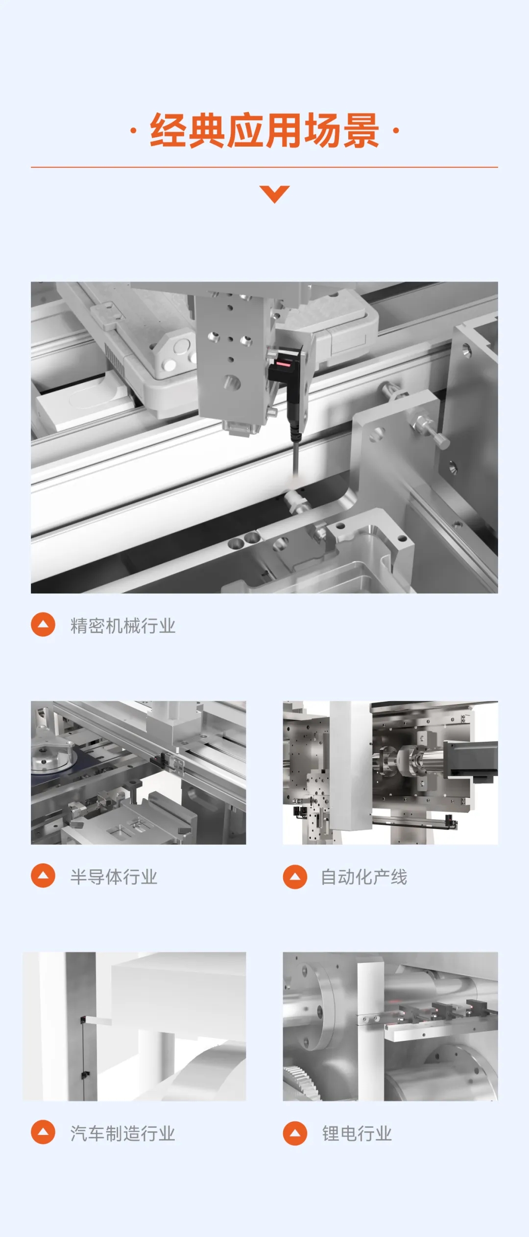 明治传感新一代槽型光电传感器KEM：一体成型！解锁卓越性能