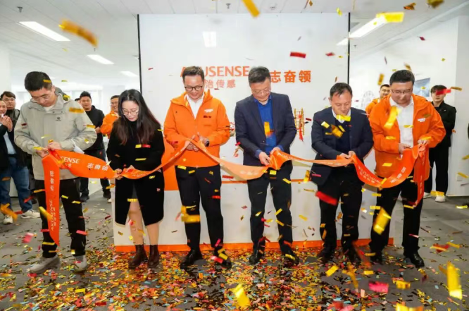 志奋领（明治传感）苏州分公司喜迁新址！