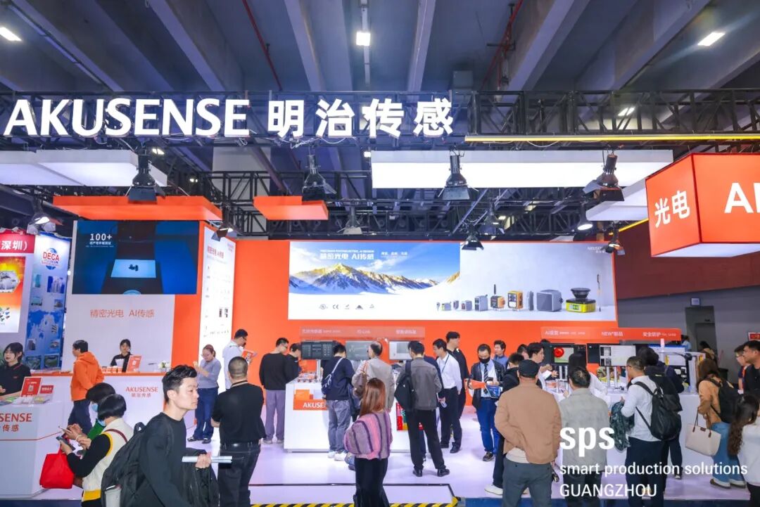 明治展会 | 以“光”会友，下一站成都工博会再续精彩！