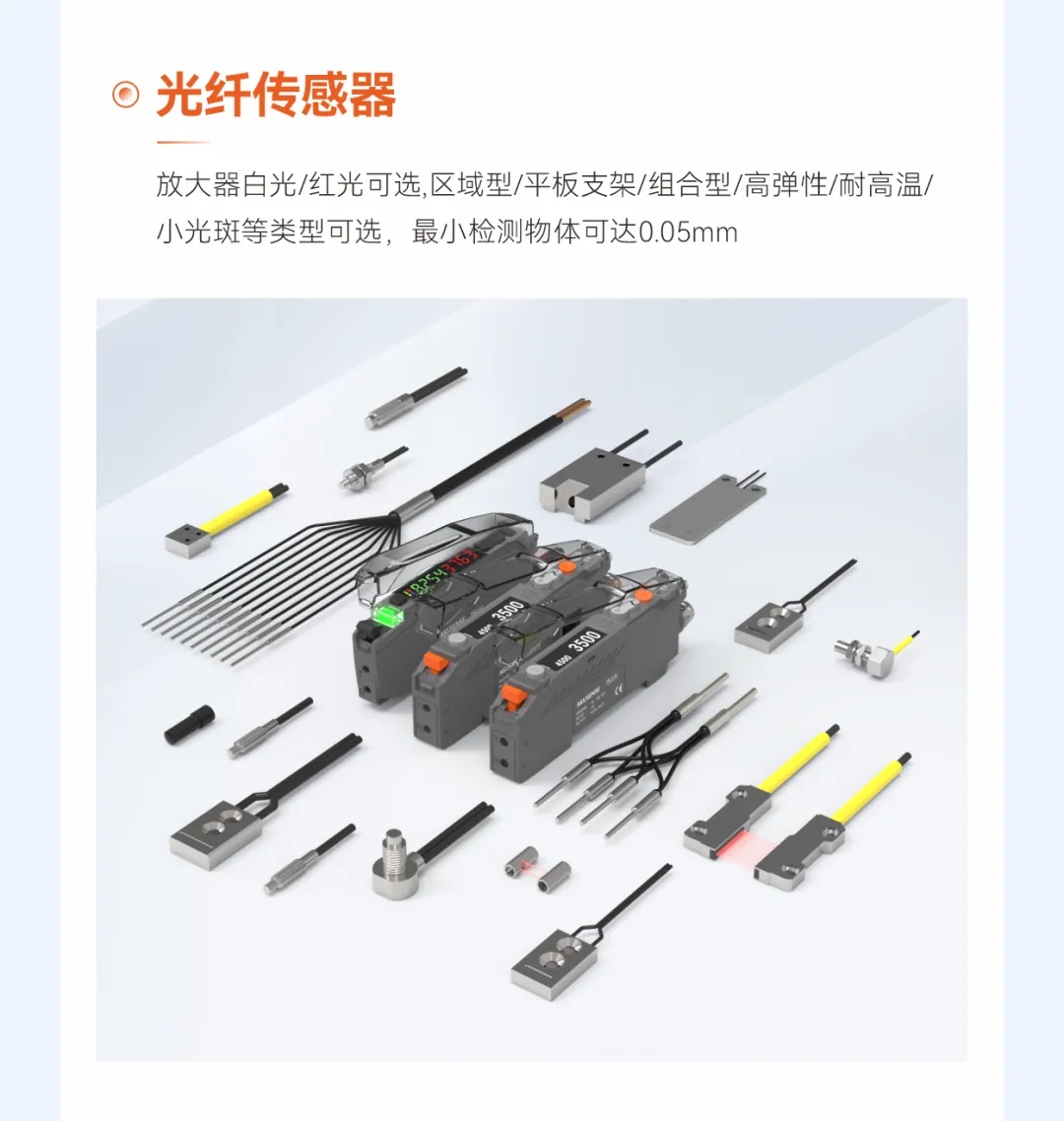 明治展会 | 从光电到AI，一展看尽工业传感全图谱！成都工博会倒计时