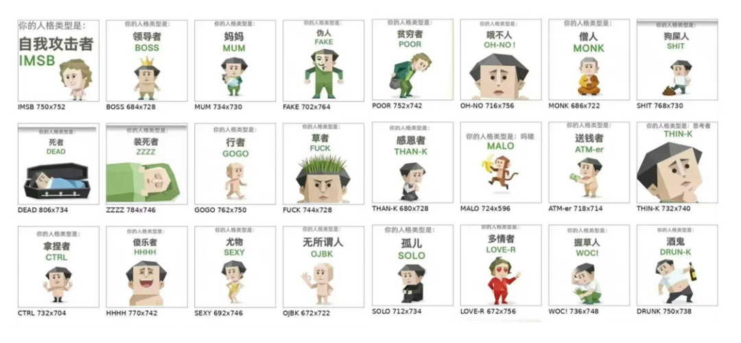 工控圈人格大测试：你的传感器是“BOSS”还是“狗屎”？