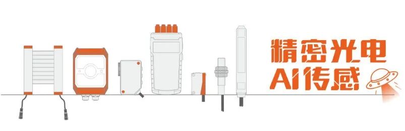 以光为尺，精准至微 | 激光位移传感器MLD系列。丰富的产品阵容，总有一款适合你，检测距离覆盖25-400mm。高速度、高精度、高稳定，助力高效生产测量。