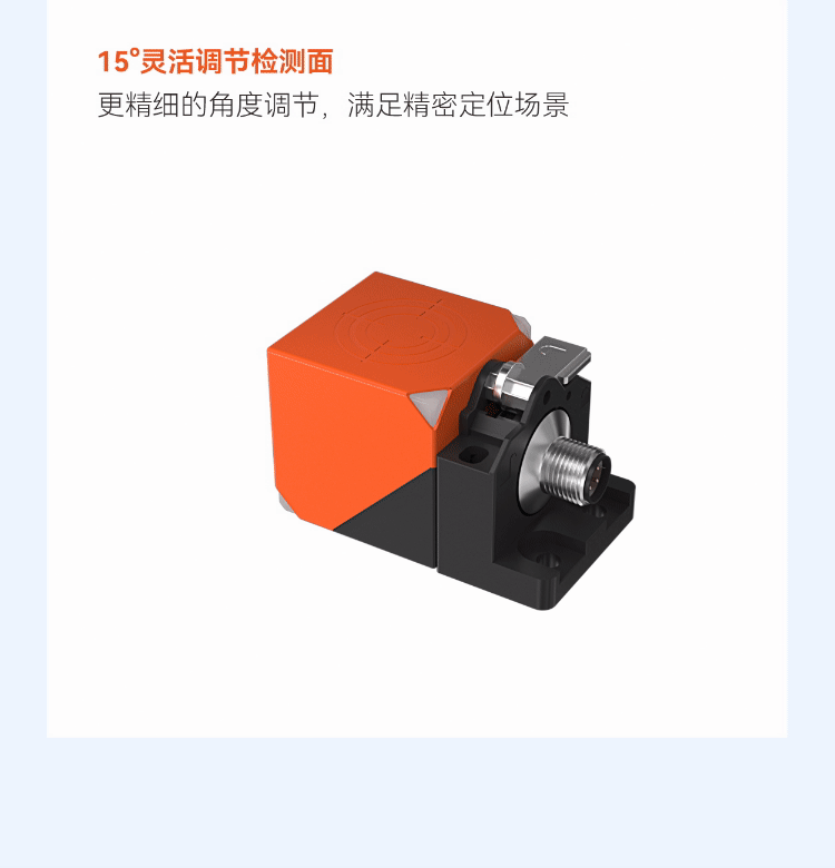 明治新品TQ40 | 一款传感器，多种角度，徒手秒装