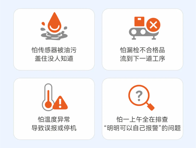 开工第一天：人没醒，传感器先醒了