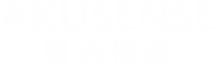光电传感器厂家_工业传感器品牌_明治传感器公司官网